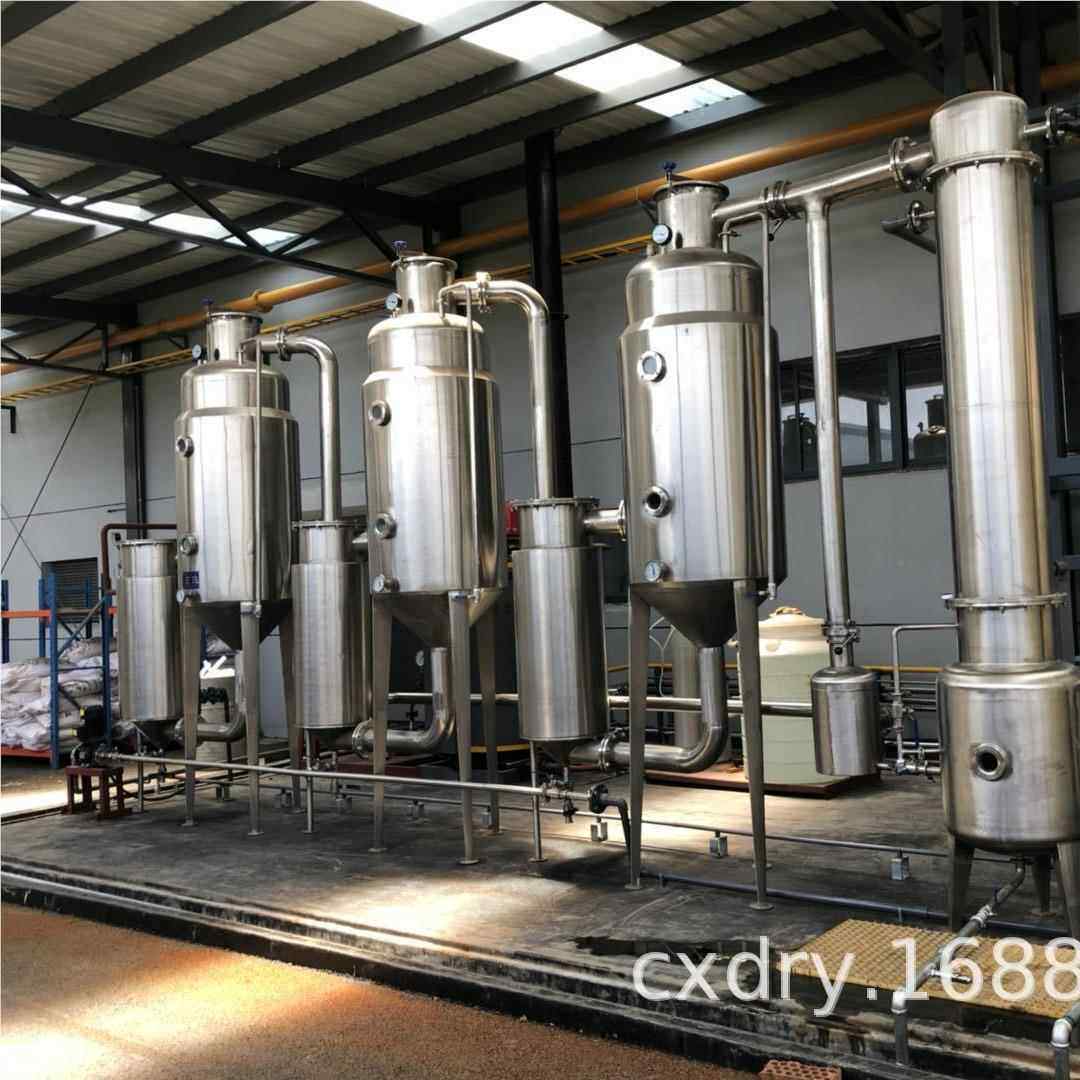 sw实验室降膜蒸发双器 效MVR废蒸发器 真空单蒸效外循环发水浓缩