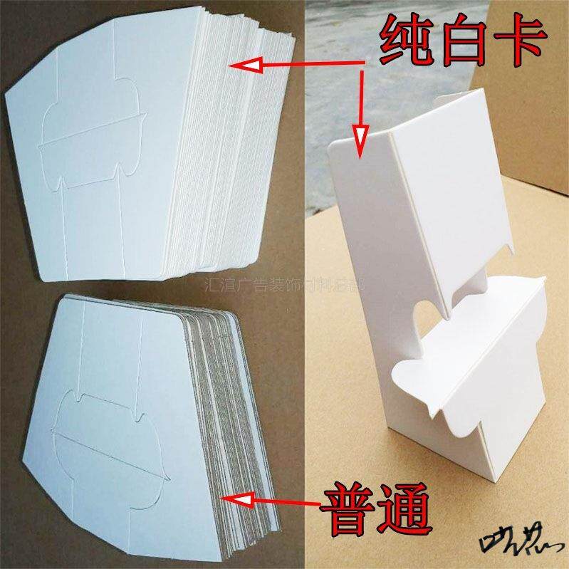 纸背撑支架立牌立体展架台式面纸相架人像支撑色卡纸背景架广告台