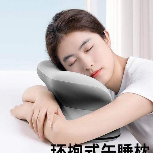 办公室午睡枕小学生午睡抱枕儿童午休枕头工位趴趴睡枕头