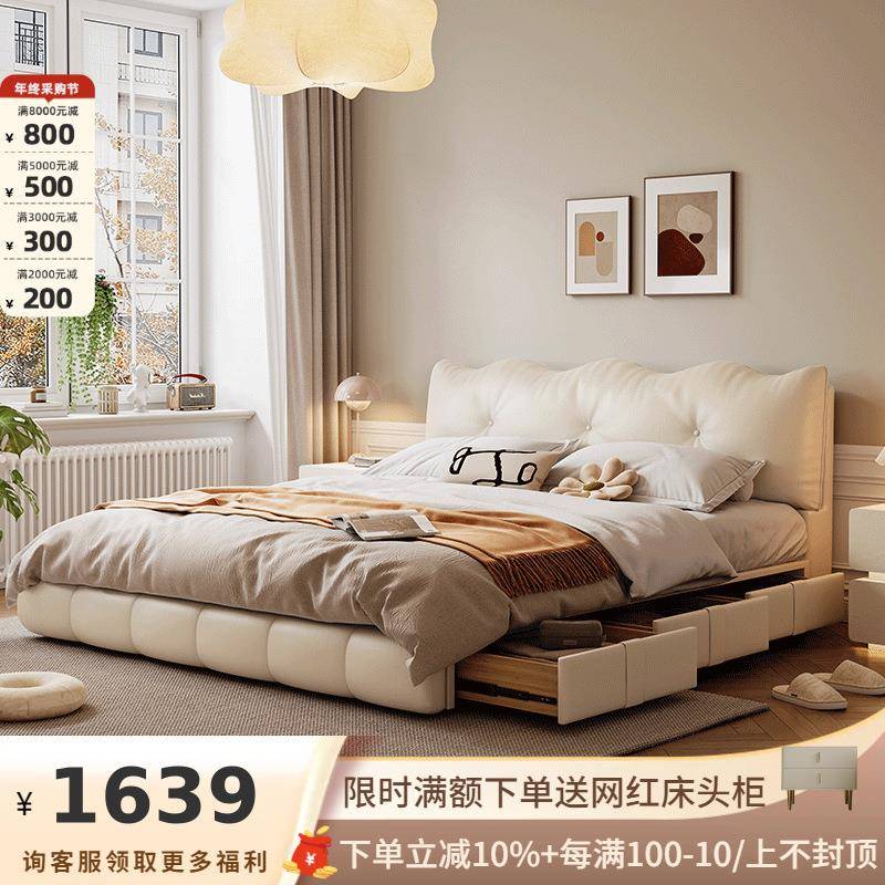 吉与现代简约科技皮艺床主卧婚床法式轻奢波浪双人高箱储物抽屉床