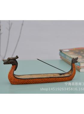 端午节龙舟神韵香托香板香盒香插龙舟帆船摆件香座新房家居饰品