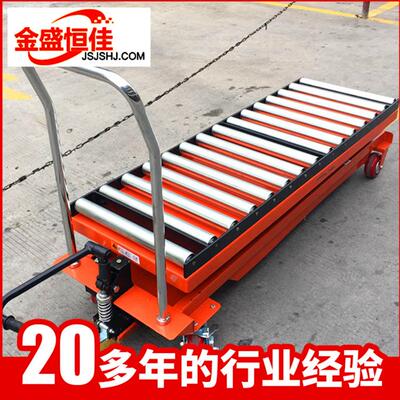 直销滚筒式平台车，液压式升降车，脚踏式平台车pt500,模具车