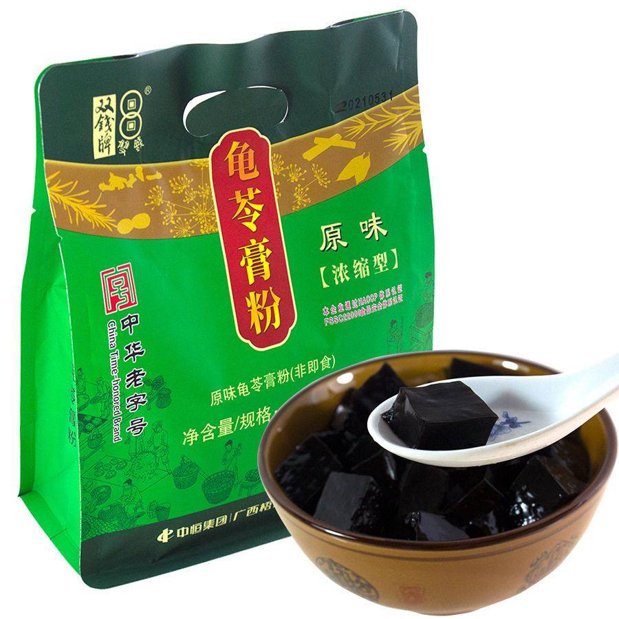 包邮双钱龟苓膏粉300克*3包正宗梧州特产浓缩型老字号清热解暑