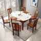 新式 全胡桃木实木餐组桌椅合HLM折叠伸中用缩两用餐桌家小户型吃
