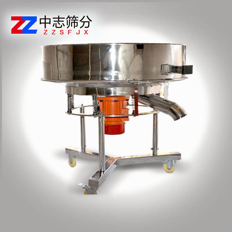 果汁豆浆渣浆 分离过滤机 频振动筛筛分机 不锈钢频筛