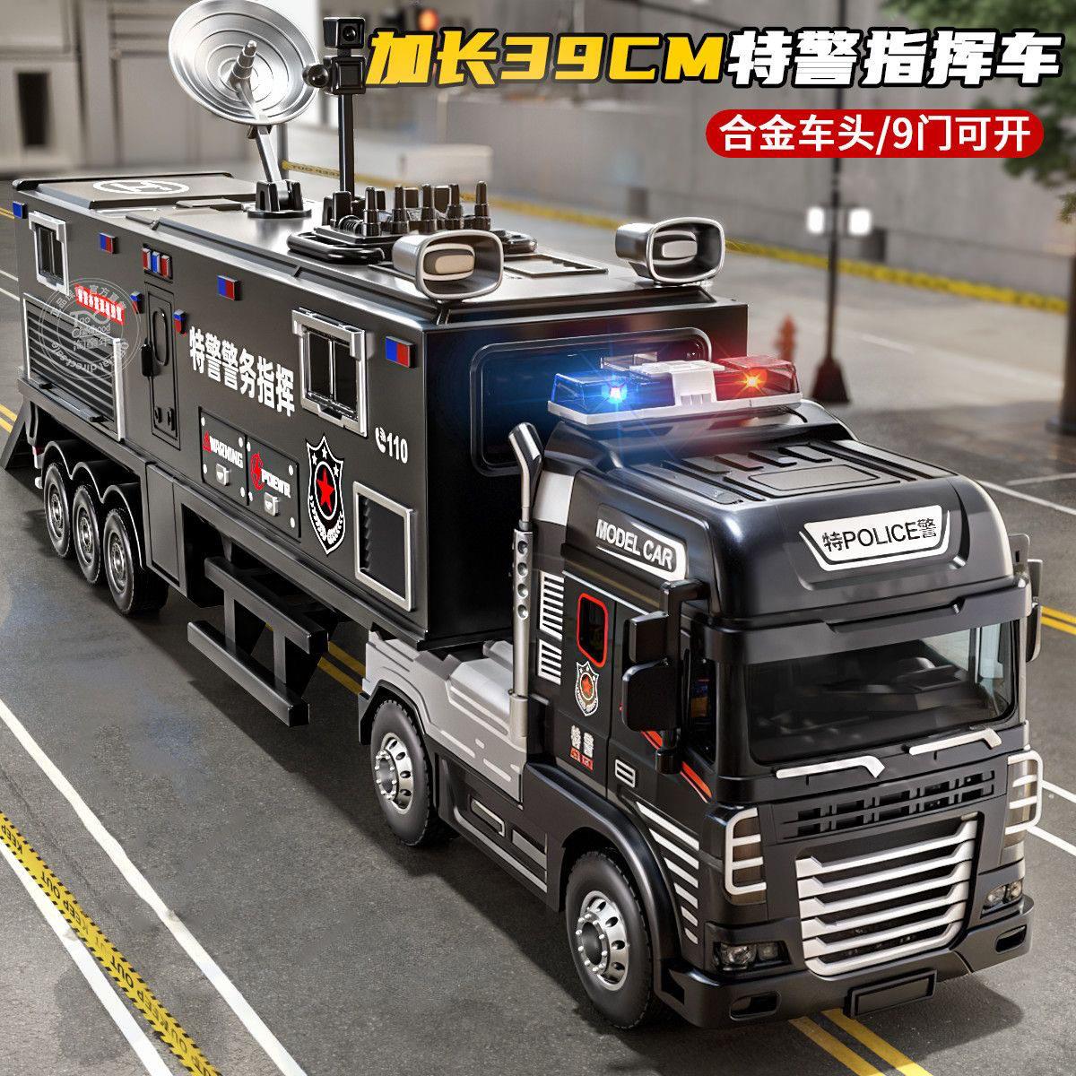 合金特警加长指挥车房车玩具车模型惯性声光儿童玩具仿真汽车男孩