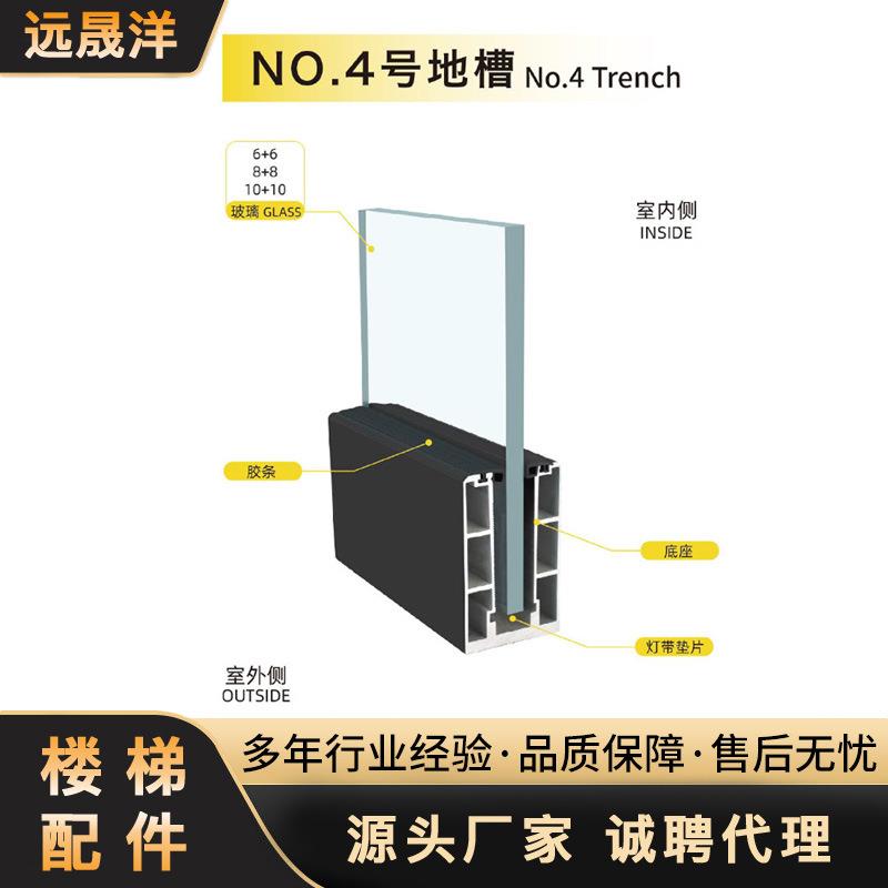铝型材铝合金玻璃卡槽护栏现代简约围栏加工配件厂家直销楼梯室内