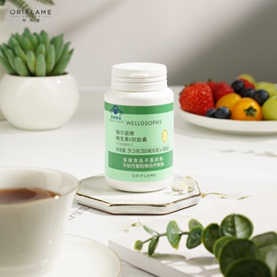 欧瑞莲瑞尔姿维生素E软胶囊90粒90天量改善衰老熬夜刮码销售