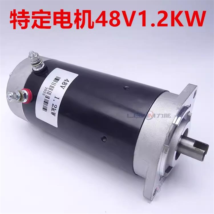 中力24V800W电动叉车拖盘搬运液压电机诺力叉车油泵站升降电机件