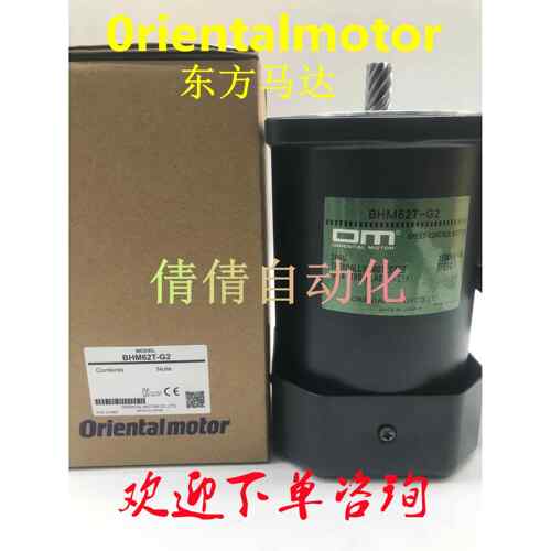 东方CBI/425/540/R/-703/-701/-702/T BHM62/T/SMT/MT/ST/-A/-G2