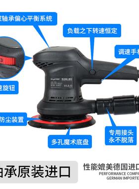 干磨机电动无尘6寸5干腻ROT子磨无头刷汽车喷漆子原灰打磨机方磨