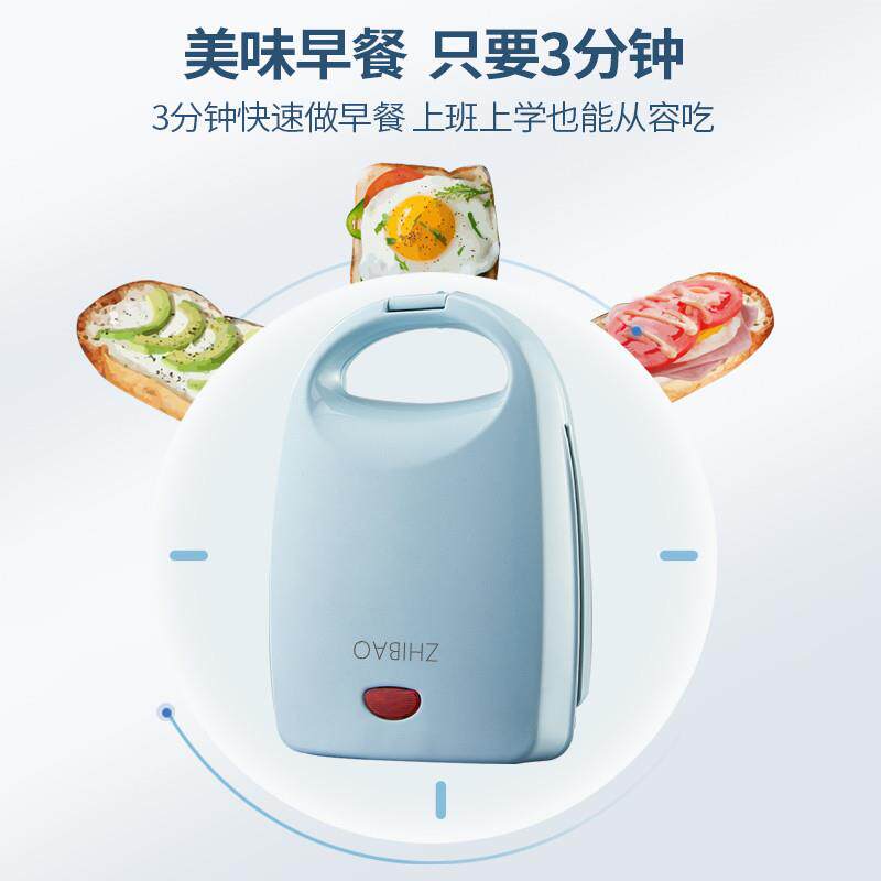 智煲三明治机多功能家用早餐机轻食早餐机三文治电饼铛烤面包机