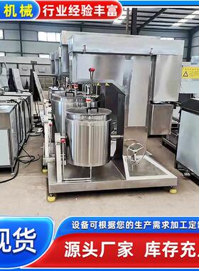 鱼丸虾滑入味搅拌打浆机设备虾酱制浆机大型肉丸高速打浆机