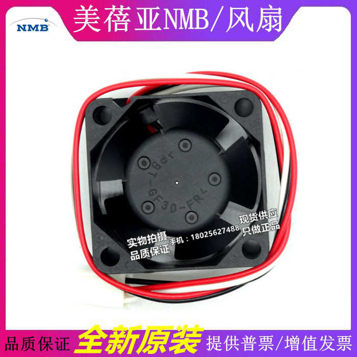 全新NMB-MAT 4020 4cm 1608KL-04W-B29 12V 0.08A 静音散热风扇.