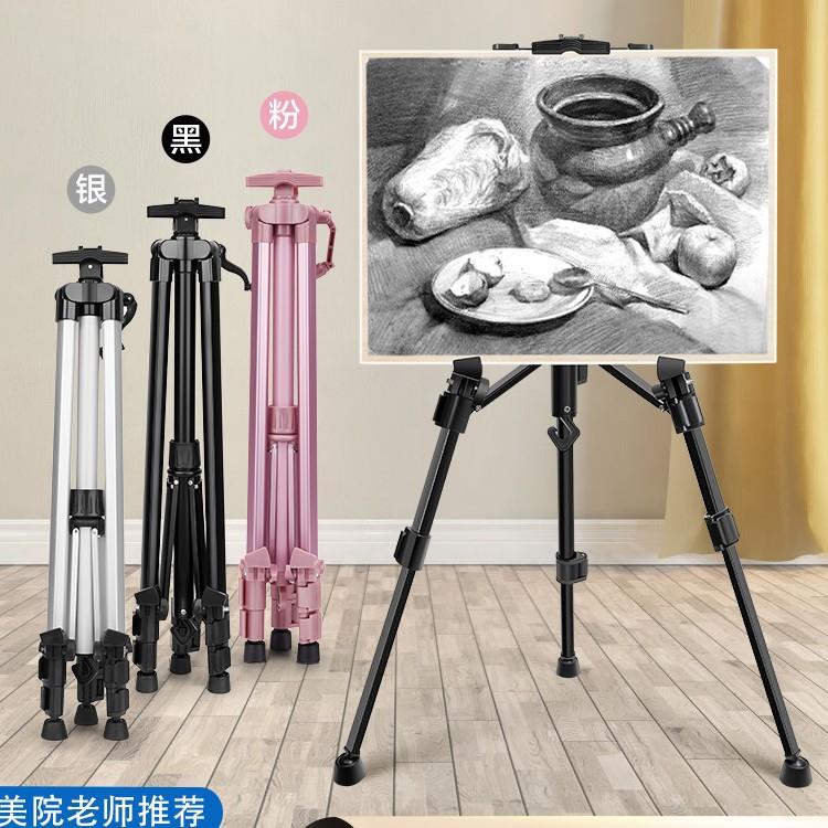 铝合金画架画画架子支架式金属折叠伸缩便携素描工具套装美术生专