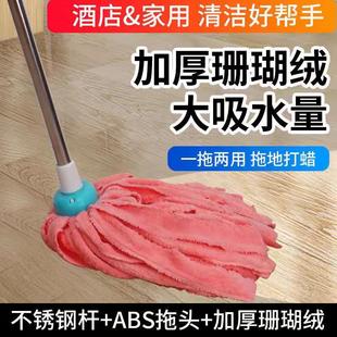 拖把家用一拖净吸水拖布毛巾布条墩布替换头不掉毛珊瑚绒地拖 老式