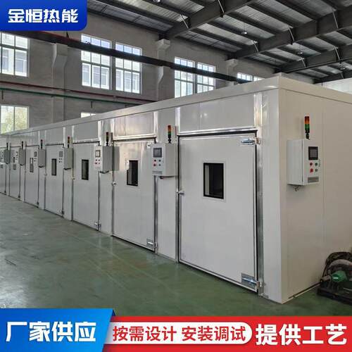 蘑菇热风工业烤箱流水线果脯坚果食品热风循环恒温大型烘箱干燥箱