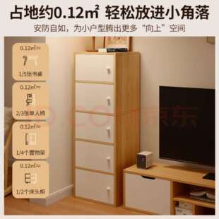 五斗柜层收纳柜客厅旁电dg0019视靠约墙置物储物柜家用简现代多抽
