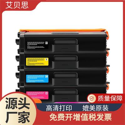 适用兄弟DCP-L8400CDN HL9200打印机墨盒TN379 339粉盒碳粉盒碳粉