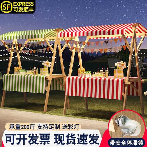 夜市摊位展示架 可移动木质摊车户外市集活动义卖折叠摊架