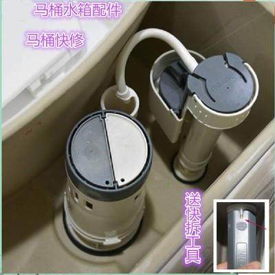适配JOYOU中宇马桶水箱配件坐便器上水器进水阀浮球出水器排水阀图片
