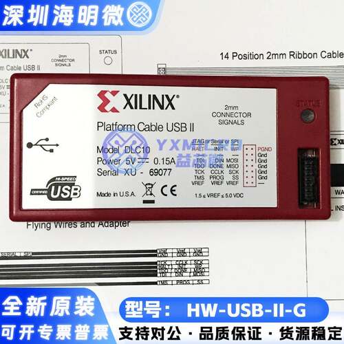 赛灵思xilinx全新原装HW-USB-II-G下载DLC10彷真器platform Cable