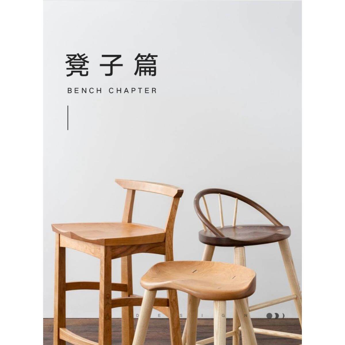 (长短凳特价专区) 北欧全实木樱桃木长凳梳妆凳换鞋凳特价销售