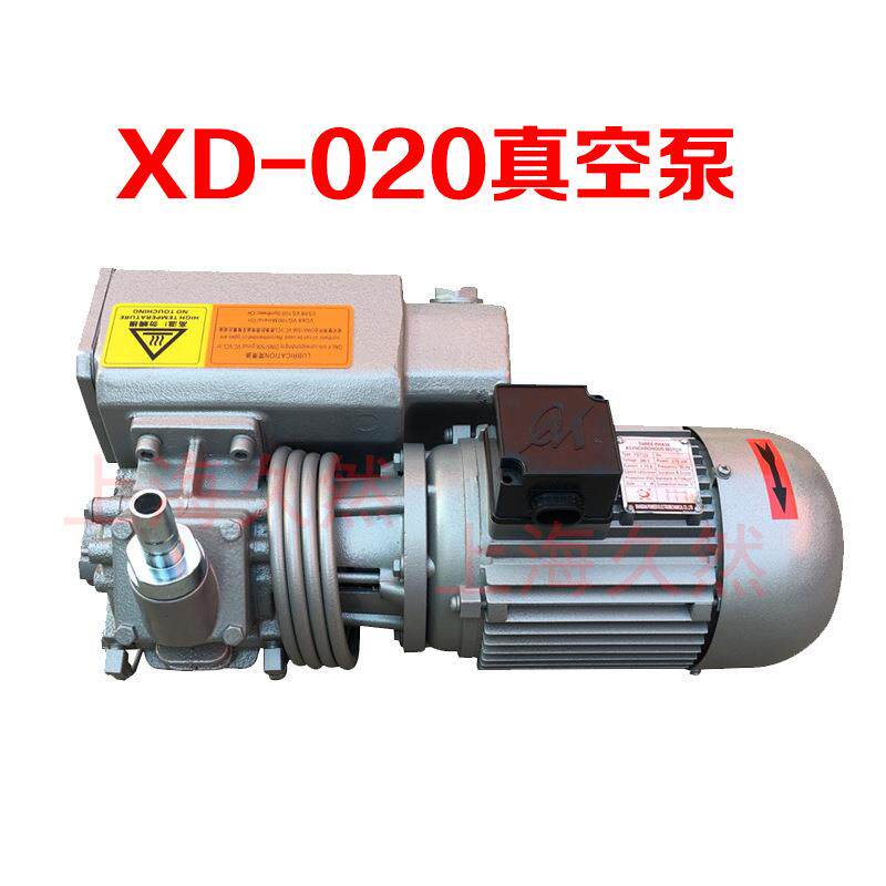 上海久然VO-020 XD040单级旋片式电动抽气真空泵配套贴合机压屏机