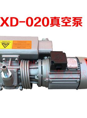 上海久然VO-020 XD040单级旋片式电动抽气真空泵配套贴合机压屏机
