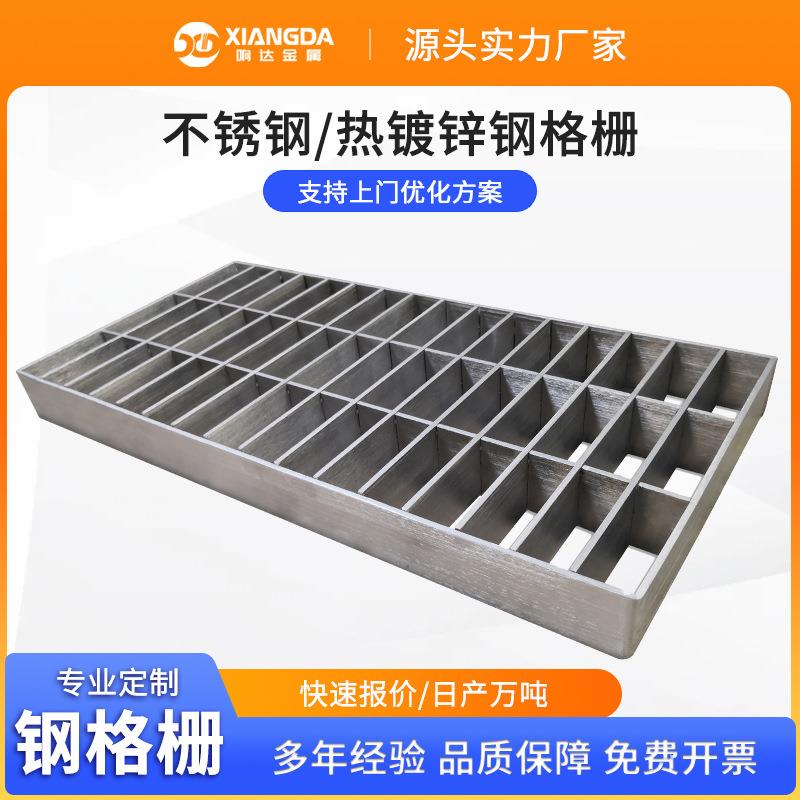 304不锈钢格栅排水沟盖板车库门口下水篦子防滑地沟污水盖板厂家