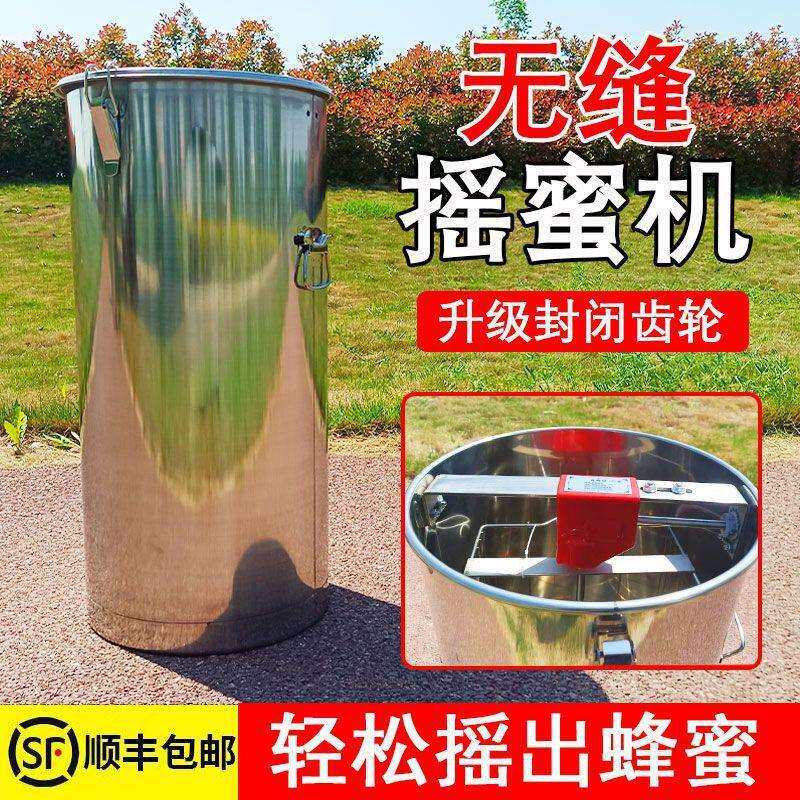 工具甩蜜蜂蜜家用全套全中蜂加厚摇蜜机小型无缝打糖机不锈钢