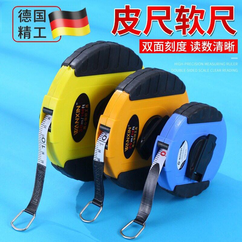 皮尺卷尺布卷尺防滑卷尺布尺拉尺子20 30 50 100米软尺卷测量地尺