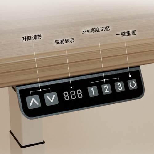 家用学习智能动节升桌架可调电静音降66电动升降桌腿
