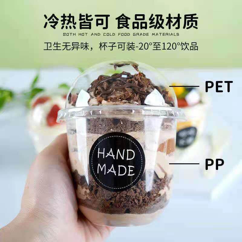 奶茶胖胖杯网红波波杯360ml95口径U型蛋糕甜品啵啵杯子炒酸奶水果