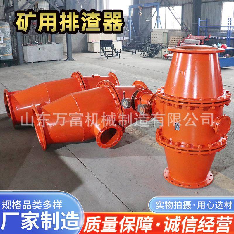 矿用排渣器FZQ-5瓦斯抽采防回火装置瓦斯管道双排阀自动排渣器