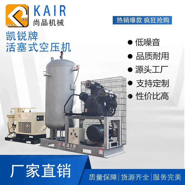 空气压缩机中活塞式空压机凯锐工厂店KRW1.2/30低低噪高压力