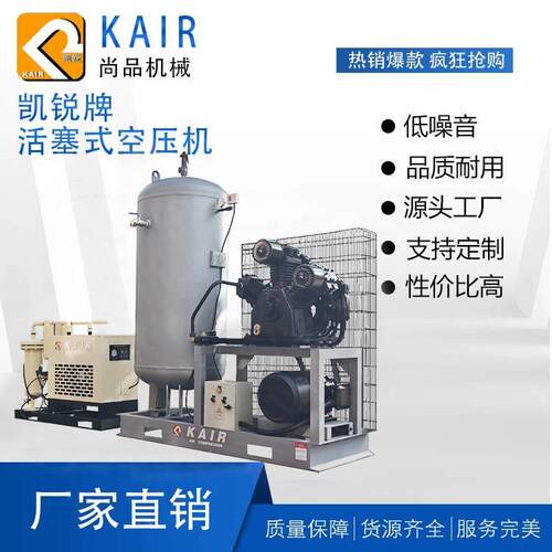 空气压缩机中活塞式空压机凯锐工厂店KRW1.2/30低低噪高压力
