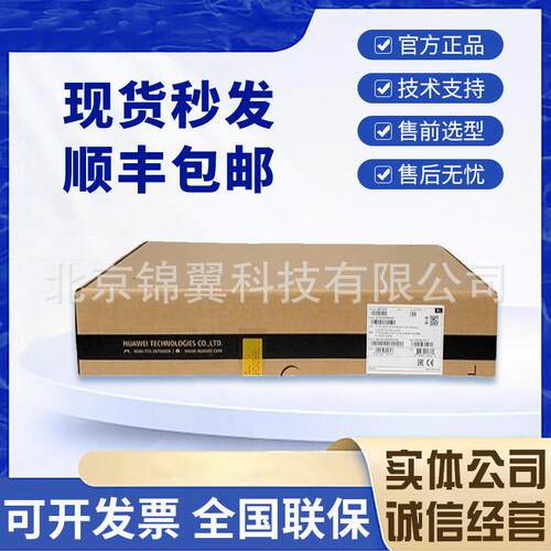 S1730S-L8T2ST-A1/S1730S-L8P1T-A1/智选8口千兆交换机