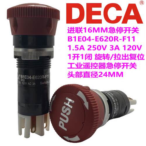 台湾DECA进联16MM工业遥控急停开关OS38008现货B1E04-E620R-F11