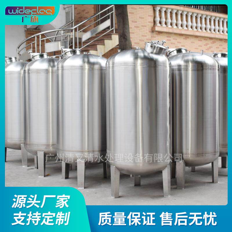 北京市通州区食品级豆奶储蓄罐 立式圆形无菌水箱