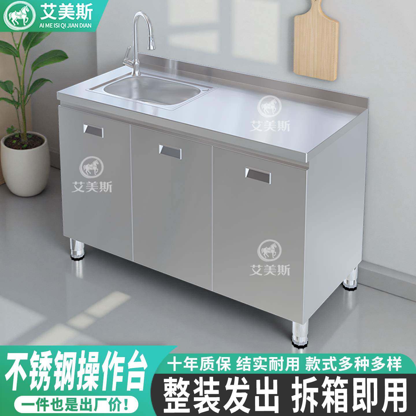 不锈钢水吧台商用奶茶咖啡店工作台水果便利店操作台一体柜带水槽