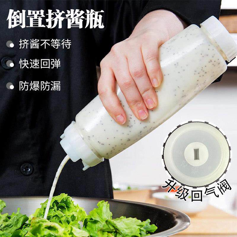 挤酱瓶商用带回气阀倒置双头存放浓稠料番茄沙拉酱料挤压瓶调味料
