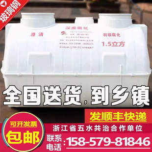 玻璃钢家用乡镇厕所改造送货村油池加厚粪池化粪池式 隔新农新款 三
