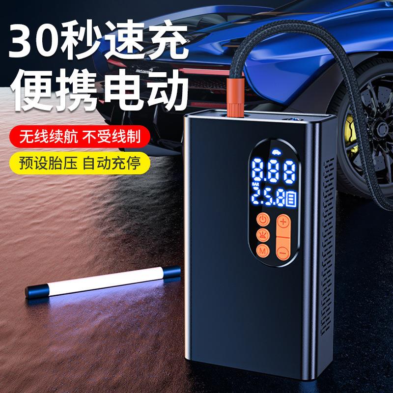 汽泵车气719便携智能数显充气小泵型手持式车载打气泵充气充机大