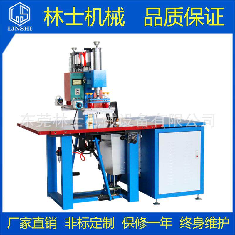 双头油压高周波塑料焊接机PVC热水袋热压熔接机高周波压花机