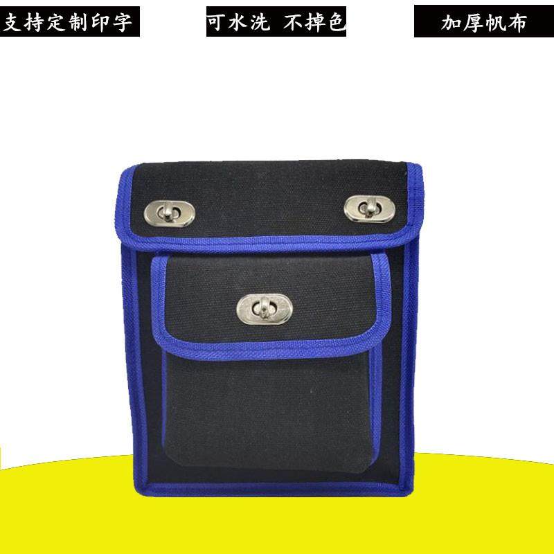 黑色帆布工具包加厚耐磨电工包小多功能维修工具袋五金通讯收纳袋,五金/工具,工具包,淘宝优惠券,粉丝福利购,淘宝优惠卷