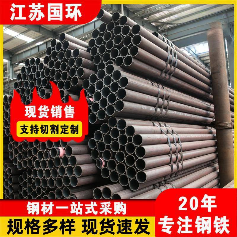 20CrMnTi合金无缝钢管大口径厚壁15CrMoG高压合金管锅炉空心圆图片