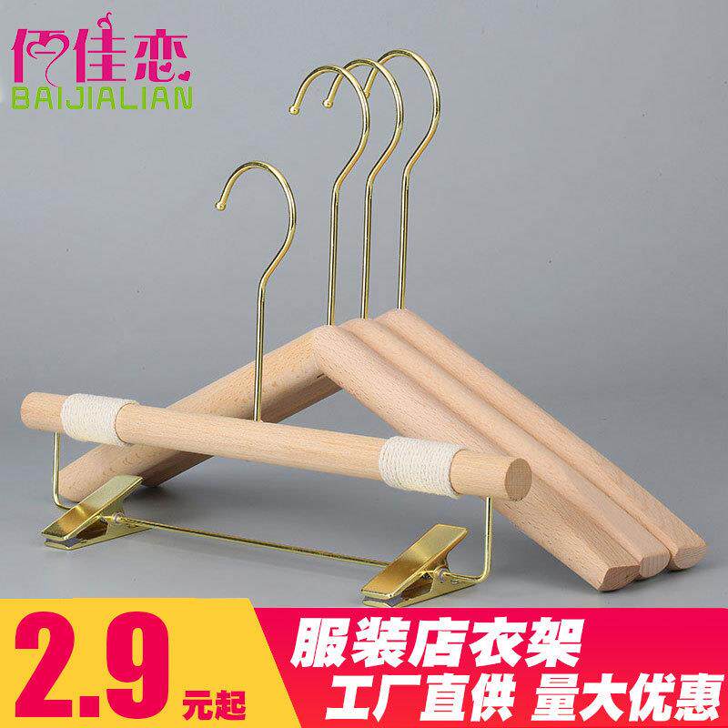 服装店衣架子实木质儿童女装圆棒无痕木头制衣服挂裤夹衣撑子