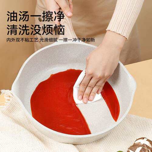 工厂直销麦饭石锅深煎锅煎炒锅不粘锅家用平底炒菜锅各种灶具通用