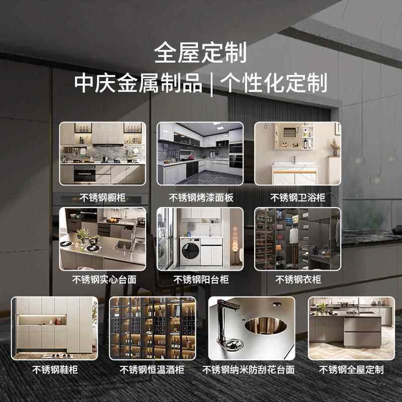 厂家定制不锈钢酒柜酒杯红酒柜柜架恒温酒瓶不锈钢厨房灶台一体柜